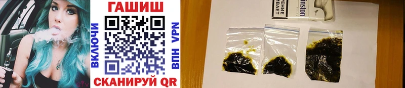 Хочу наркоту Поворино Каннабис  Меф мяу мяу  Cocaine  ГАШ 