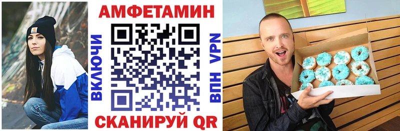 сколько стоит  Поворино  АМФЕТАМИН 97% 