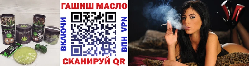 цена наркотик  Поворино  Еда ТГК конопля 