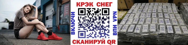 наркошоп  Поворино  Кокаин 97% 