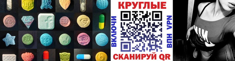 где можно купить   Поворино  Ecstasy Punisher 