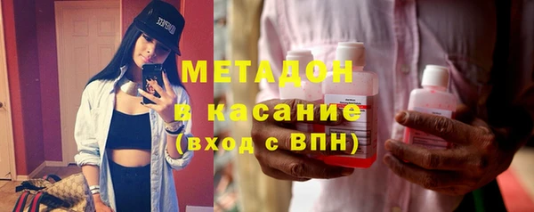 гашик Абинск