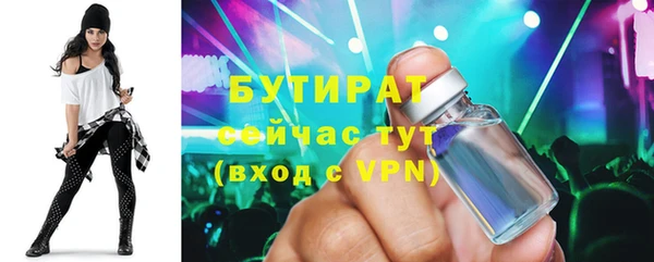 мет Абдулино