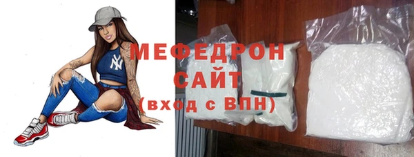 мет Абдулино
