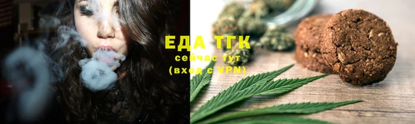 мет Абдулино