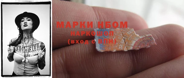 гашик Абинск