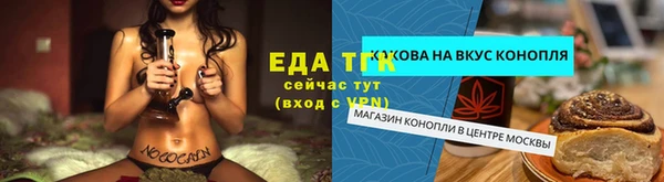 кокаин премиум Алексеевка