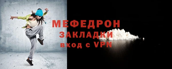 мет Абдулино