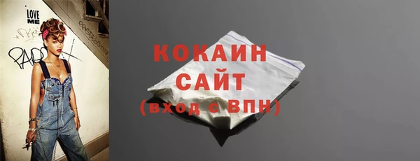 MDMA Абаза