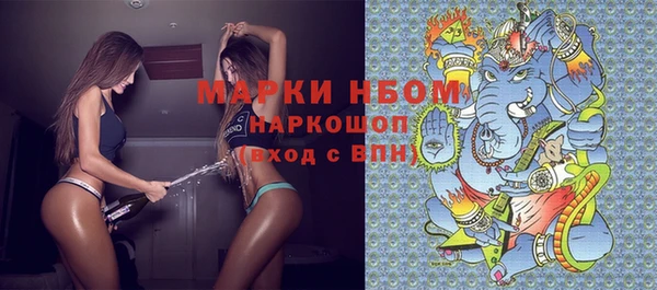 гашик Абинск