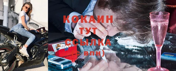 мет Абдулино