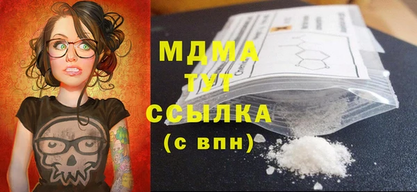 мет Абдулино