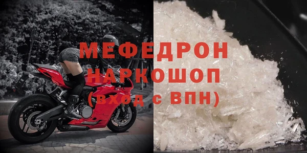 мет Абдулино