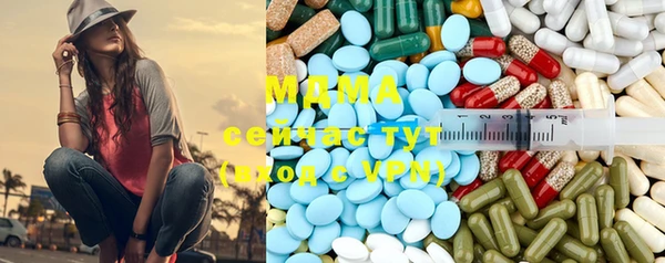 MDMA Абаза
