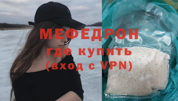 MDMA Абаза