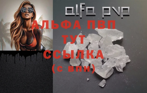мет Абдулино