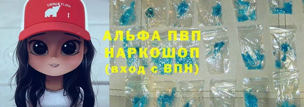 гашик Абинск