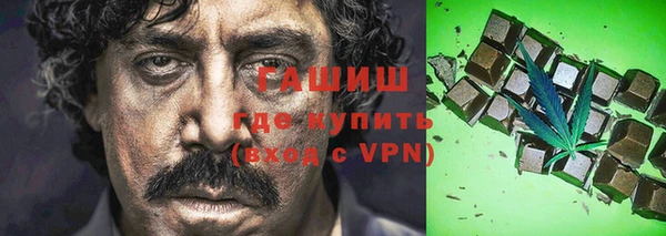 MDMA Абаза
