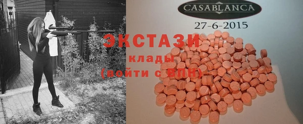 мет Абдулино