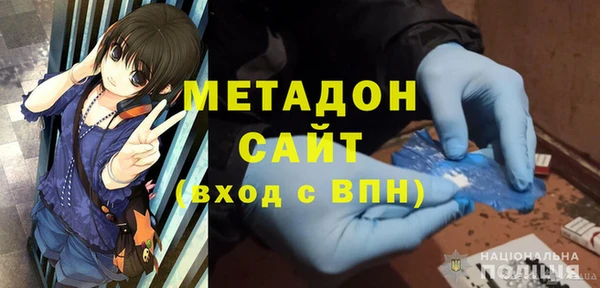 мет Абдулино