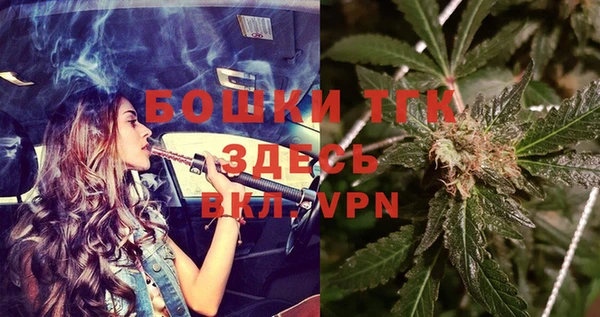 MDMA Абаза