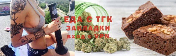 MDMA Абаза