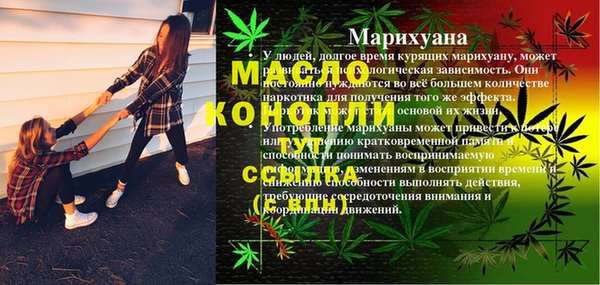 MDMA Абаза