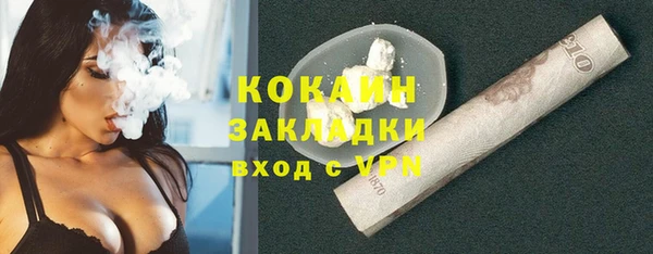 гашик Абинск