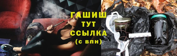 гашик Абинск