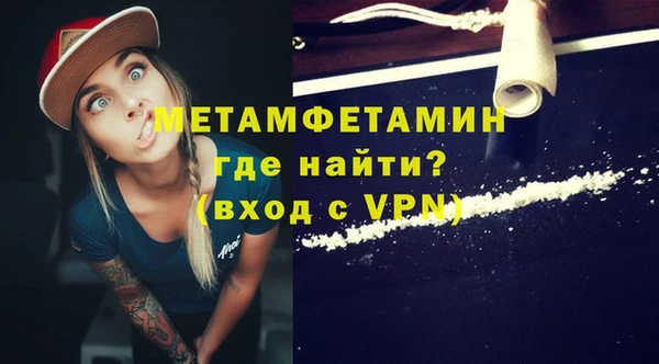 гашик Абинск