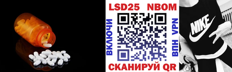 дарнет шоп  Поворино  Лсд 25 экстази ecstasy 