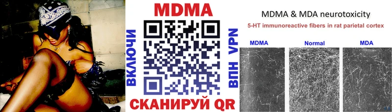 МДМА Molly кракен ссылки Поворино