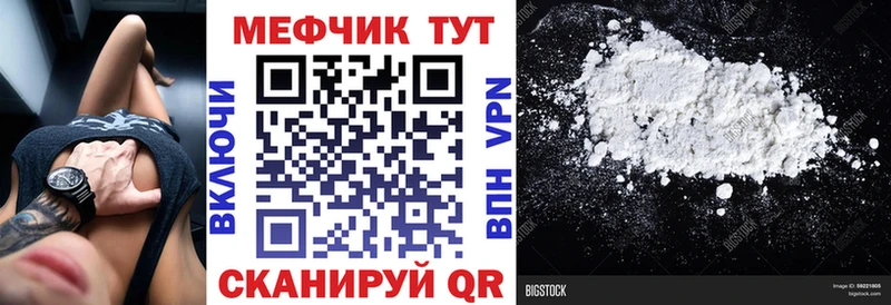 сколько стоит Поворино МЕФ кристаллы