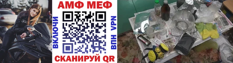 МЕТАМФЕТАМИН кристалл  Поворино 