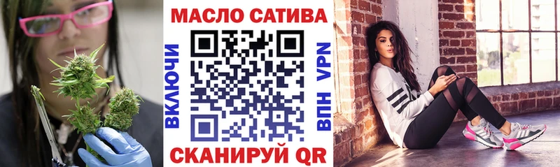 ТГК гашишное масло  мега вход  Поворино 