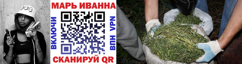 Шишки марихуана SATIVA & INDICA Поворино